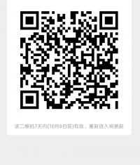 成都吃喝玩乐优惠群