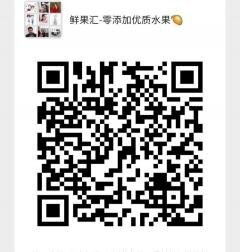 卖水果去哪里找货源零添加优质水果二维码