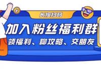 西平优选吃喝玩乐群