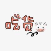 全国美食吃货微信群