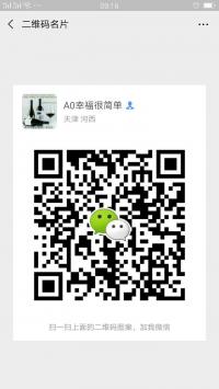 红酒爱好群二维码