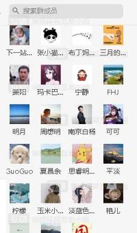 失眠焦虑抑郁互助沟通群