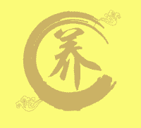 中老年人养生沟通群