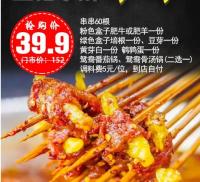 南昌美食打卡群