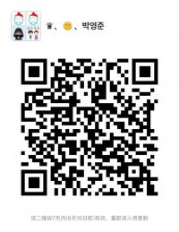 韩国泡菜沟通群二维码