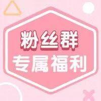 哈尔滨吃点啥粉丝群