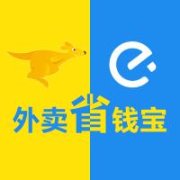 干饭人外卖省钱宝①群