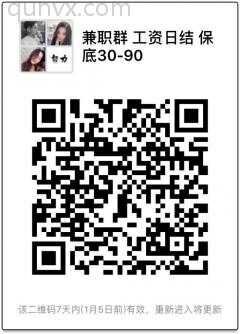 孕妇育儿沟通群二维码