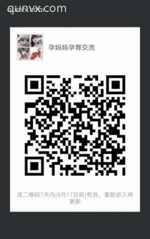 孕妈妈孕育沟通二维码