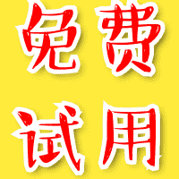 婴幼儿床品试用沟通群