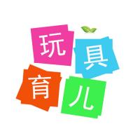 《玩具》母婴育儿沟通群聊