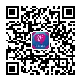 母婴店长老板微信群