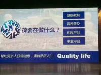 葆婴小墨妈咪健康资讯沟通群