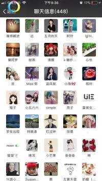 母婴闲置转让群