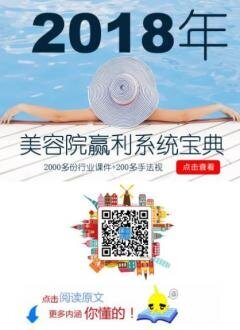 美业课件学习群二维码