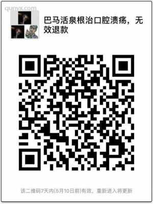 为婴幼儿儿童服务二维码