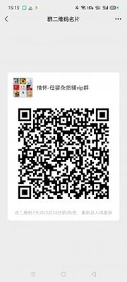 情怀母婴杂货铺