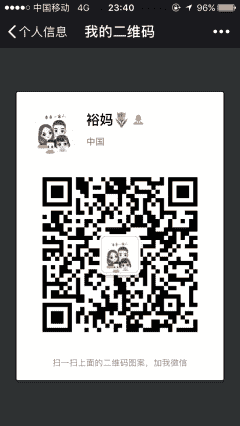 母婴喂养育儿分享群二维码