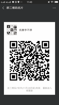 持家小喵二维码