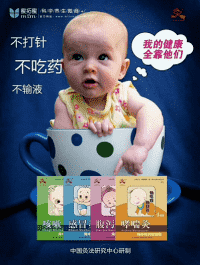 育儿讲座群