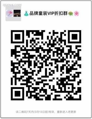A-baby sweet二维码