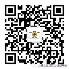 大连摄影联盟JP微信群二维码