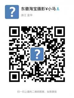 淘宝摄影   儿童帽子拍摄二维码