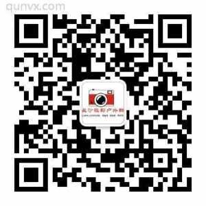 长沙摄影户外群二维码