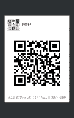 摄影群~~二维码
