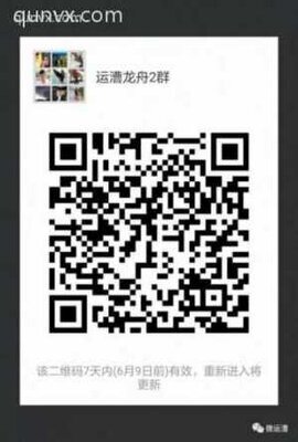 运漕龙舟群