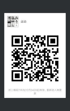 运动群~~二维码