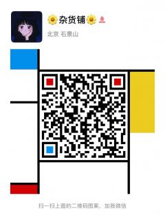 杂货铺杂货铺