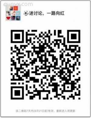 足球篮球收米推荐
