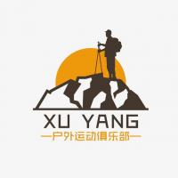 旭阳户外俱乐部