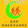 城口钓鱼总群