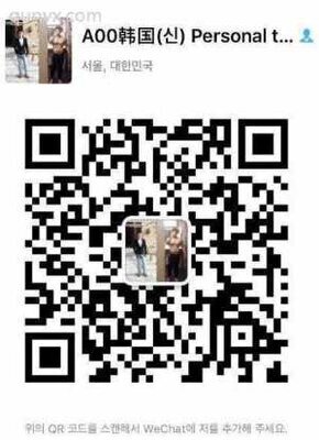首尔免费健身沟通群