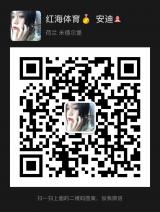 比赛沟通群