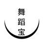 舞蹈老师的成长学习群