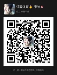 比赛沟通群二维码