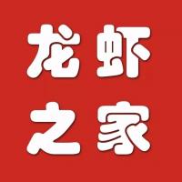龙虾产业链微信沟通群