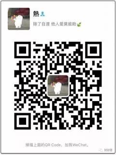 HackCN技术美化群