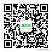 农业微信群
