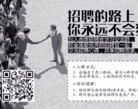 HR互帮互助群