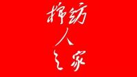 棉纺织行业人员沟通群