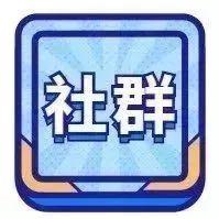 功能性纺织品技术群