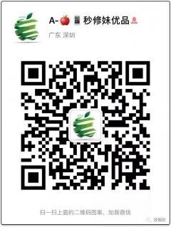 苹果手机维修沟通群