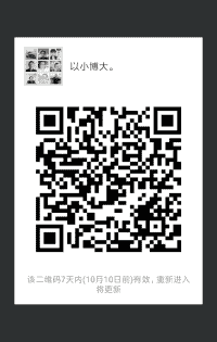 QQTII沟通群