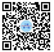 工程第一线二维码