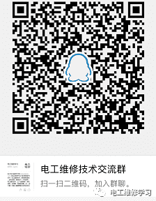 微信电工技术维修沟通大群二维码