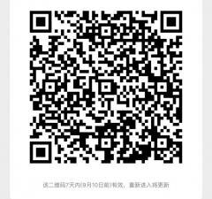 挖机维修沟通群二维码